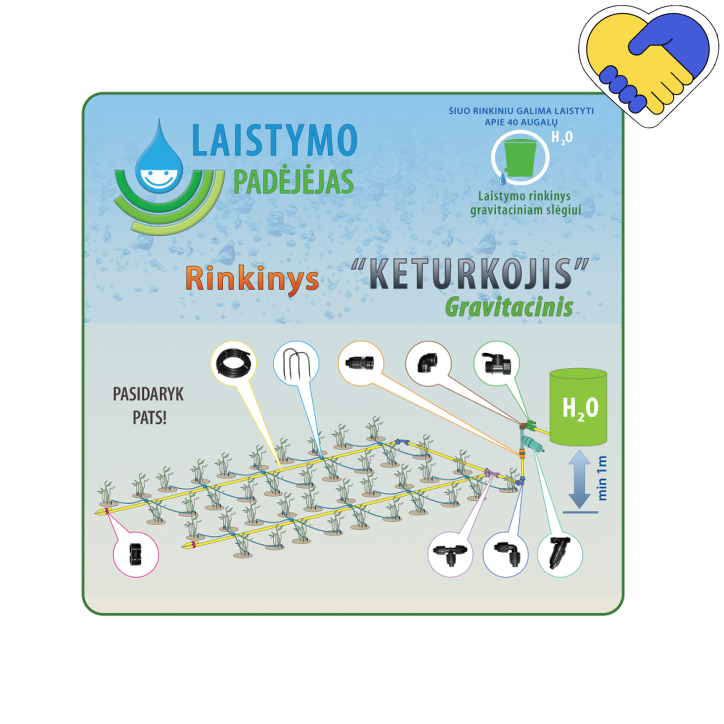 Šiltnamio laistymo sistema "Keturkojis" gravitacinis 10m