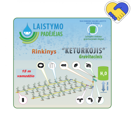 Šiltnamio laistymo sistema "Keturkojis" gravitacinis 15m