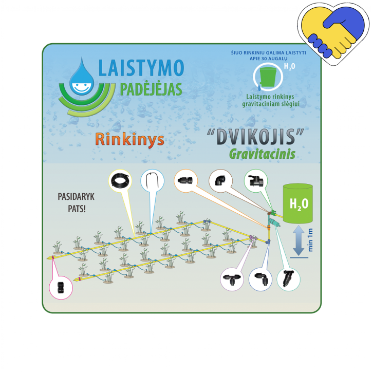 Šiltnamio laistymo sistema "Dvikojis" gravitacinis