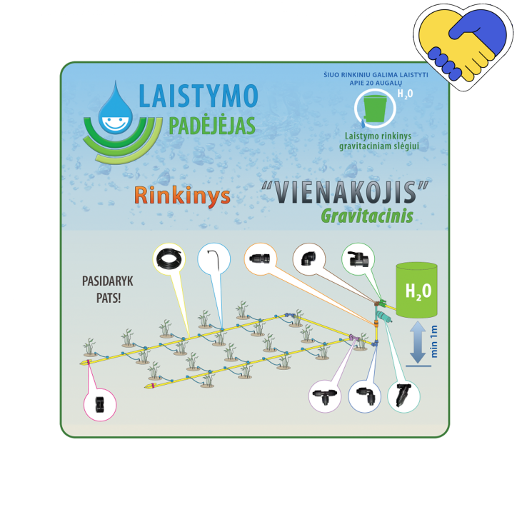 Šiltnamio laistymo sistema "Vienakojis" gravitacinis