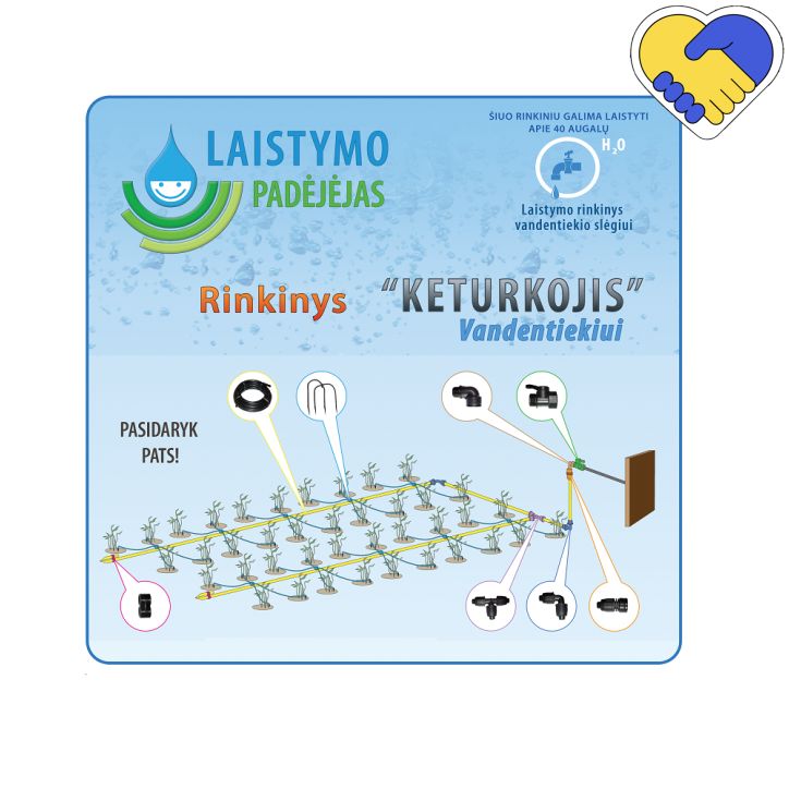 Šiltnamio laistymo sistema "Keturkojis" vandentiekiui 10m