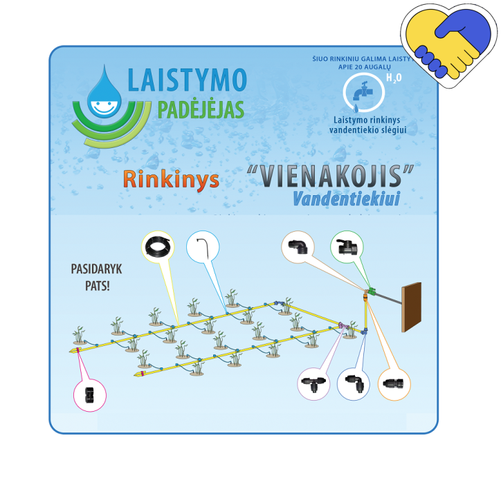 Šiltnamio laistymo sistema "Vienakojis" vandentiekiui